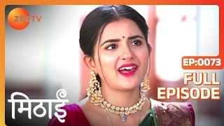 Karishma Creates a Scene  Mithai  Full ep 73  Zee TV [upl. by Alvin]