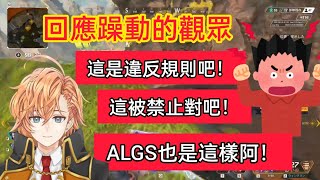 ［渋谷ハル］回應因為看到超強的地點而躁動的觀眾 [upl. by Nagoh]