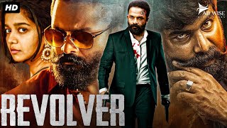 Jayasuryas REVOLVER  Blockbuster Hindi Dubbed Full Action Movie  Swathi Reddy  South Movie [upl. by Nerol]