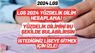 2024 LGS Yüzdelik dilim hesaplaması Öğrenciler buna dikkat [upl. by Turne]