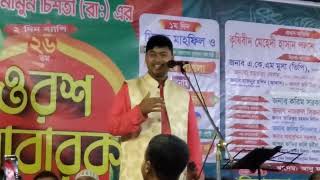 ভবে মানুষও রতন করো তারে যতন  Joher Pagla  Manuso Roton Koro Tare Joton  Music Vicion 360  Baul [upl. by Wunder]