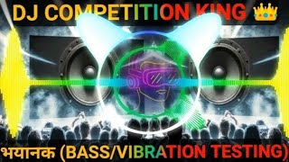 new hard vibration dj competition song [upl. by Arraic]