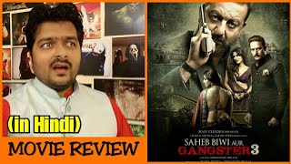 Saheb Biwi aur Gangster 3  Movie Review [upl. by Eiral910]