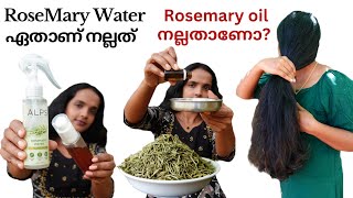 Rosemary water review in Malayalam❤How to use Rosemary oil for hair growth❤Rosemary water for hair [upl. by Teirtza]