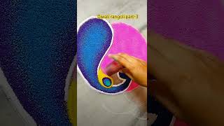 Rangoli part3 diwali happydiwali trendingshorts viralshort 4kstatus trending new 1k [upl. by Primrosa997]