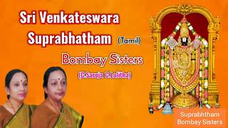 Sri Venkateswara Suprabhatham Tamil Bombay Sisters [upl. by Iztim]