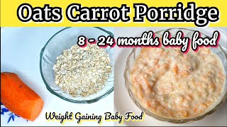 Oats Carrot Porridge For Babies amp Toddlers  baby food  Oats Breakfast Ideas For Baby foodiemuniya [upl. by Ilime]