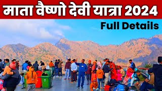 Vaishno Devi Yatra January 2024 Full Detais  Vaishno Devi Snowfall 2024 [upl. by Sancha897]