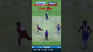 nepal vs qatar t20 acc primier league dipendra sungh airee create history nepali tiger on fire [upl. by Clorinde]