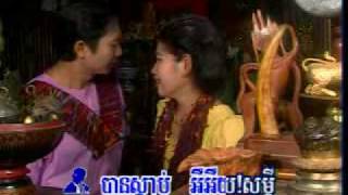 Cambodian Karaoke Tom Teav 14 [upl. by Kape]