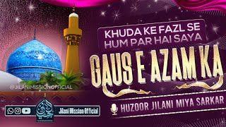 Khuda Ke Fazl Se Hum Par Hai Saya Gaus e Azam Ka Ba Zuban e Huzoor Jilani Miya Sarkar [upl. by Nylemaj]