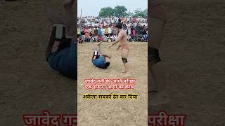 जावेद गनी की अग्नि परीक्षा अकेला सबको ढेर कर दिया javed Gani Pahalvan Ki Kushti vs Rizwan Gani [upl. by Goldstein]