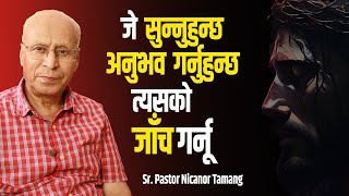 What you listen read and experience put them to test  Sr Pastor Nicanor Tamang [upl. by Lehar]