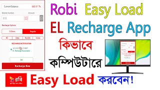 Robi Easy Load online EL Recharge App DesktopLaptop Bangla Tutorial 2021 Jewel Editing [upl. by Pascale]