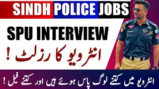 SPU police jobs interview result kab araha  Sarkar official updates [upl. by Manfred]