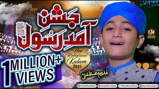 Jashn e Amad e Rasool Allah he Allah  Bibi Amna ke Phool  Ghulam Mustafa Qadri  Milad Album 2022 [upl. by Laynad]