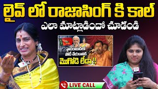 Kompella Madhavi Latha LIVE CALL To Raja Singh  BJP MP Candidate Madhavi Latha Interview [upl. by Lorn]