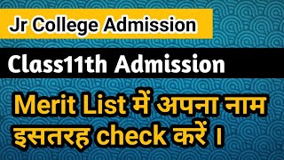 How to check name in merit list  Class 11 Admission Maharashtra Board [upl. by Madge]