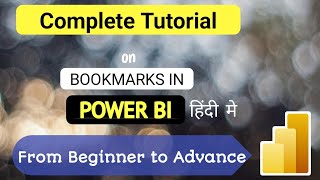 What is Bookmarks in Power BI  4 Ways to Use Bookmarks  Hindi [upl. by Cathe44]