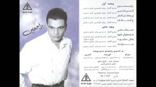 Amr Diab  Sada2teny  عمرو دياب  صدقتنى [upl. by Haerb]