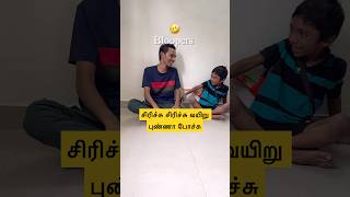 🌀🌀Bloopers Siddharth ￼🤣 [upl. by Anemix]