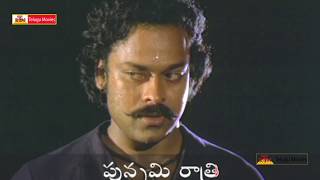 Punnami Rathri Puvvula Rathri Video Song  Punnami Nagu telugu Movie HD [upl. by Gnah]