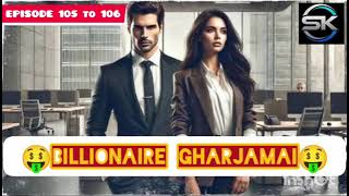 billionaire Ghar jamai ep105106 [upl. by Epuladaug]