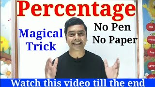 Percentage  percentage problems tricks and shortcuts  प्रतिशतpercentage trick by imran sir maths [upl. by Meeharb]