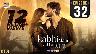 Kabi main Kabi Tum drama epo 32 Kabi main Kabi Tum drama epo 32 ReviewKabi main Kabi Tum new epo [upl. by Eidnyl]