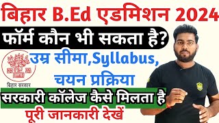 Bihar BEd Admission 2024 Online  Bihar Bed Entrance Exam 2024 Syllabus Course Fee Online Apply [upl. by Kellia181]