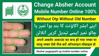 How To Change Absher Number Online  Absher Mobile Number Change  Absher Number Change Nafath App [upl. by Ranna688]