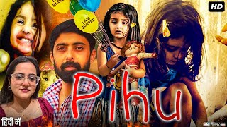 Pihu Full Movie Review in Hindi  Story and Fact Explained  Pihu Myra Vishwakarma  Rahul Bagga [upl. by Cho]