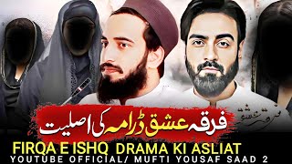 Firqa e Ishq Drama Ki Asliat  firqa e ishq trailer  Mufti Yousaf Saad 2 [upl. by Kirschner708]