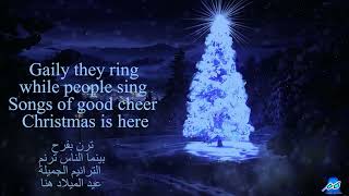 ترنيمة Carol of the Bells Christmas  مترجمة أنجليزىعربى [upl. by Aztilem]