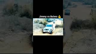 Jimmy vs Bolero 💪  offroading  shorts jimmy bolero [upl. by Von]