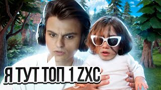 СТАРЫЙ БОГ ТОП 1 ZXC ГУЛЬ😮🔥dota 2 патч 736c [upl. by Letitia]