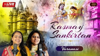 🔴LIVE Sankirtan  Nikunj Kamra Ji amp Arushi Gambhir Ji  Varanasi  2024 [upl. by Assillam]