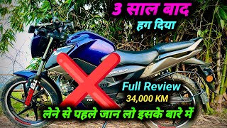 Tvs Raider 125 ownership review after 3 year 34000 Km  AV biker banda [upl. by Iharas]