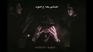 MOOTJEYEKAWHAMi SPEED UP محمد اوهامي بطيء [upl. by Tirrej]