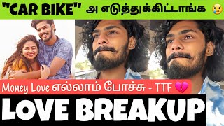 TTF Vasan 😢 Crying Emotional Speech  Breakup 💔  Shalin Zoya  Shocking [upl. by Attenahs443]