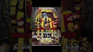 ஜெய ஜெயசங்கரி AlamathiChengalamman AlamathiChengalammanshorts vibeshortvideo [upl. by Marquez]