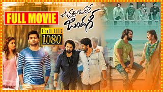 Vunnadhi Okate Zindagi Telugu Full Movie  Ram Pothineni  Vishnu  Anupama  Lavanya  cinematicket [upl. by Eeliram]