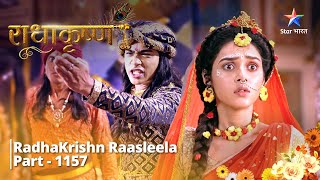 FULL VIDEO  RadhaKrishn Raasleela PART1157  Dwarka ke antt ka aarambh ho chuka hai  राधाकृष्ण [upl. by Ralph]