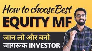 Types of Equity Mutual Funds you should know before investing Smart Stock Tip Ep06 [upl. by Akel]