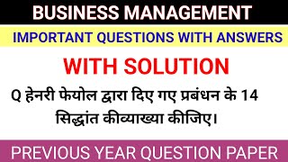 Business management Important Questions with Answers  previous year questions with answers [upl. by Archibald506]