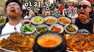 망원동 엄마 집밥 🍚 Style 제육볶음 VS 오징어볶음🦑 없어지지 마 이런 밥집💕 feat 순두부찌개 7첩 반찬 ENG [upl. by Ot]