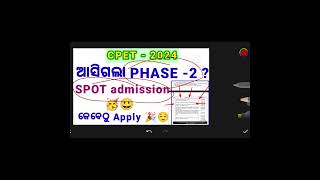 CPET Phase 2PG Phase 2 Apply cpetspotadmission pgphase2 [upl. by Odine]