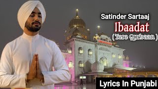 Ibaadat  Satinder Sartaaj  Tere Qurbaan  Satinder Sartaaj Old Song [upl. by Trula]