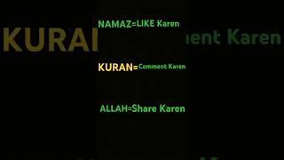 Namaz like kuran comment Allah Sher shorts video viral  YouTube short [upl. by Nwahsel]