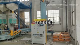 Bremetz ProjectSemiautomatic packing machinepalletizer robot production line usedin seed industry [upl. by Lutim]